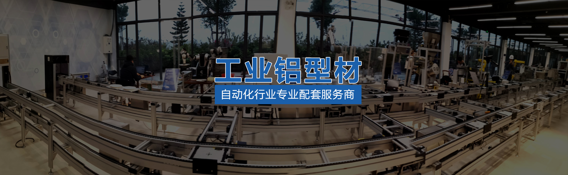 襄達鋁業(yè)